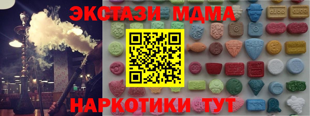 Ecstasy  Экстази Дубай  Вход с VPN  Обь 