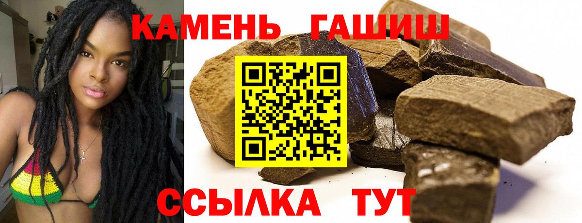 Гашиш Cannabis Обь