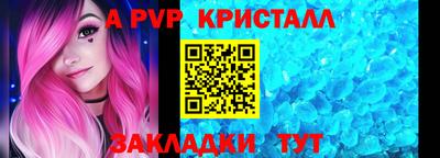 прущий лед Ставрополь