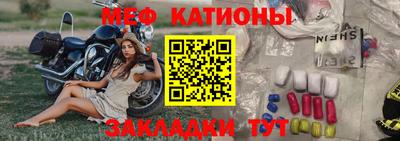 мефедрон мука Среднеуральск