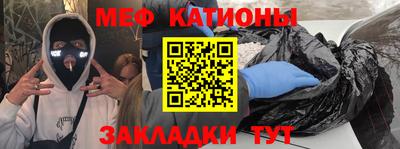 мескалин Старая Купавна