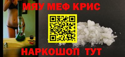 прущий лед Ставрополь