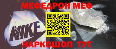 альфа пвп VHQ Сланцы