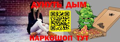 альфа пвп VHQ Сланцы