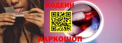 мескалин Старая Купавна
