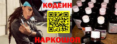 прущий лед Ставрополь