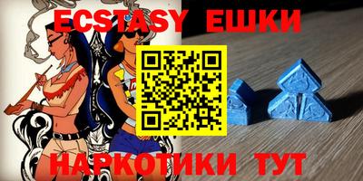 прущий лед Ставрополь