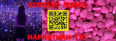 прущий лед Ставрополь