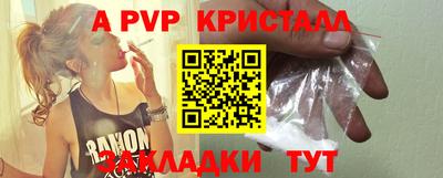 мескалин Старая Купавна