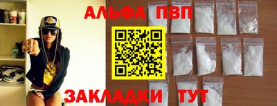 мескалин Старая Купавна
