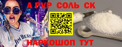 спиды Славгород