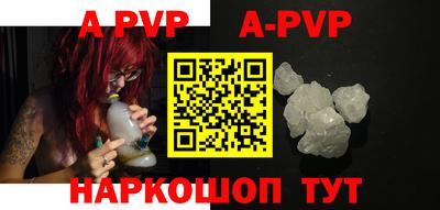 альфа пвп VHQ Сланцы