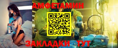 прущий лед Ставрополь