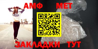 альфа пвп VHQ Сланцы