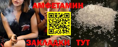 ECSTASY Славянск-на-Кубани