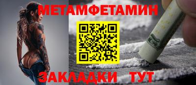 прущий лед Ставрополь