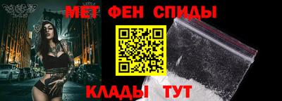 спиды Славгород