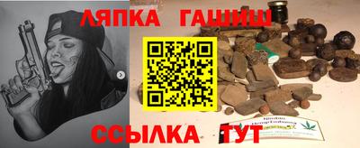мескалин Старая Купавна