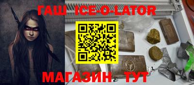 спиды Славгород