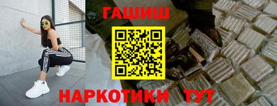 альфа пвп VHQ Сланцы