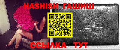 альфа пвп VHQ Сланцы