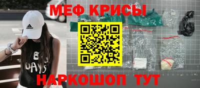 спиды Славгород
