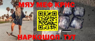 мескалин Старая Купавна