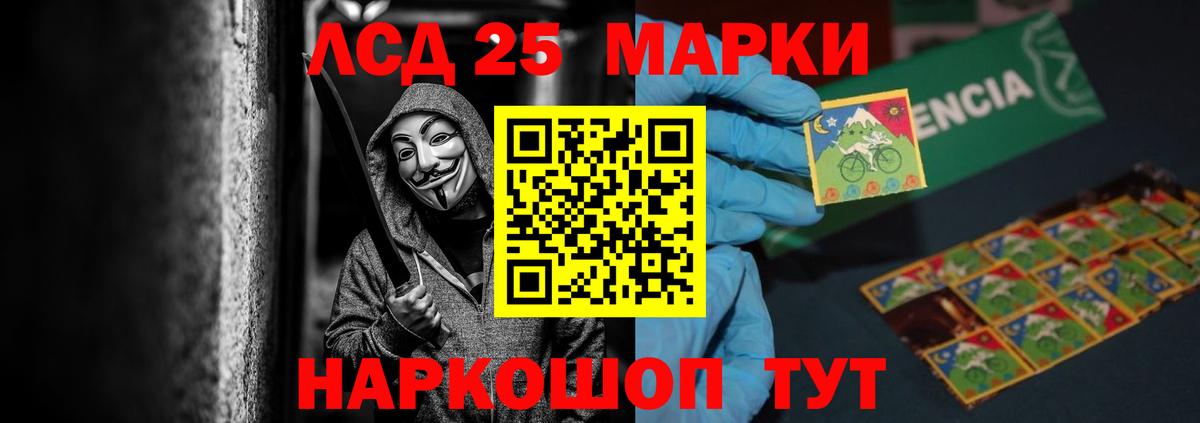 LSD-25 экстази кислота  Вход с VPN  ЛСД экстази ecstasy  Обь 