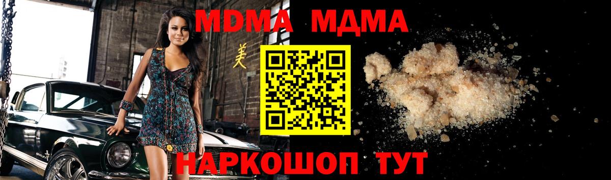 MDMA VHQ Обь