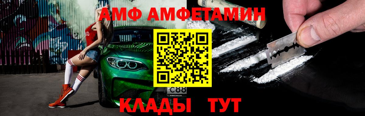 Обь  МЕТАМФЕТАМИН Methamphetamine  Метамфетамин  Вход с VPN  МЕТАМФЕТАМИН Methamphetamine 