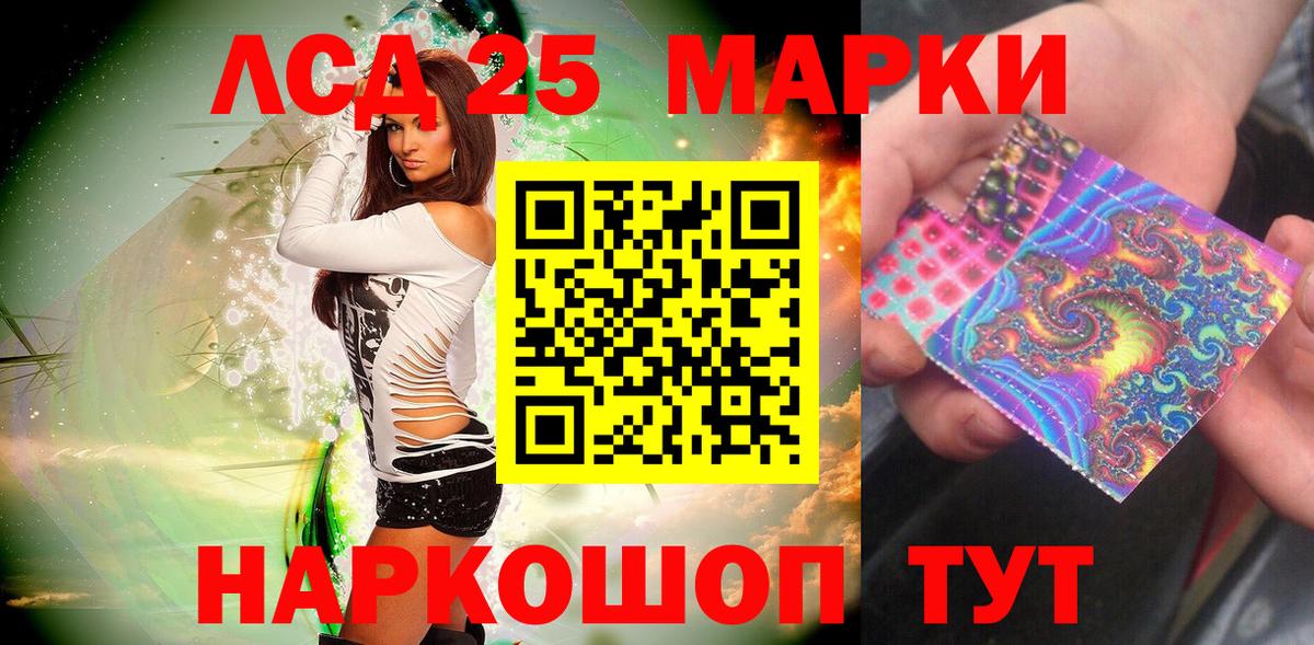 Обь  Марки N-bome 1,5мг  Вход с VPN 
