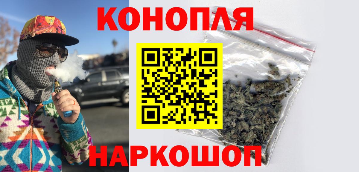 Марихуана MAZAR  Шишки марихуана MAZAR  МАРИХУАНА семена  Обь  Вход с VPN  Бошки марихуана индика 