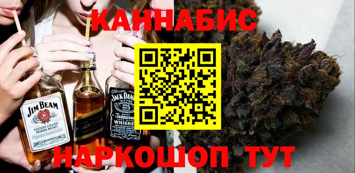 Канабис AK-47 Обь